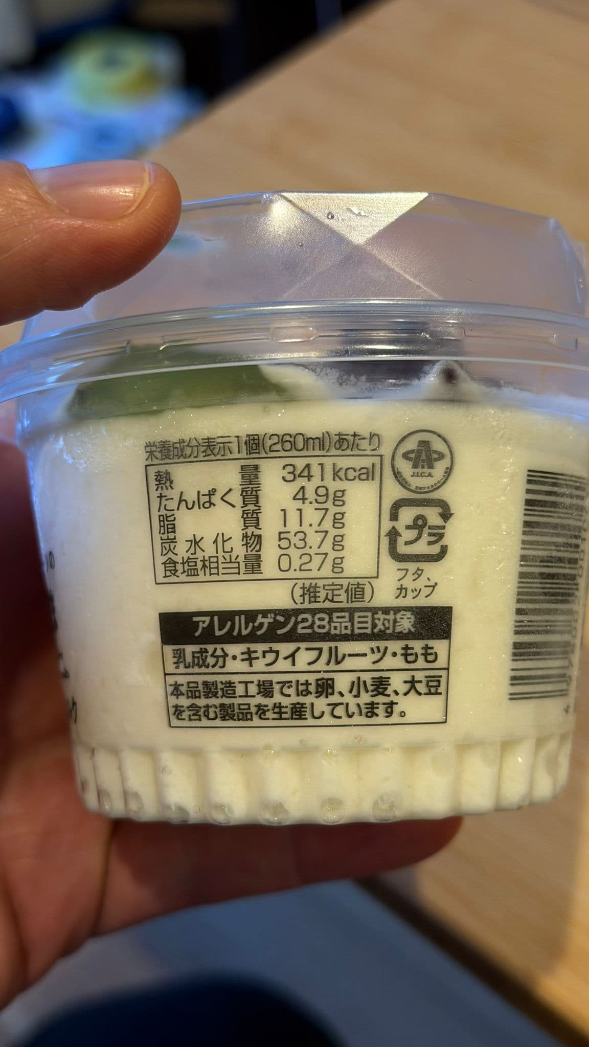 Hidden Ingredients in Japanese Food: What Foreigners Often Miss