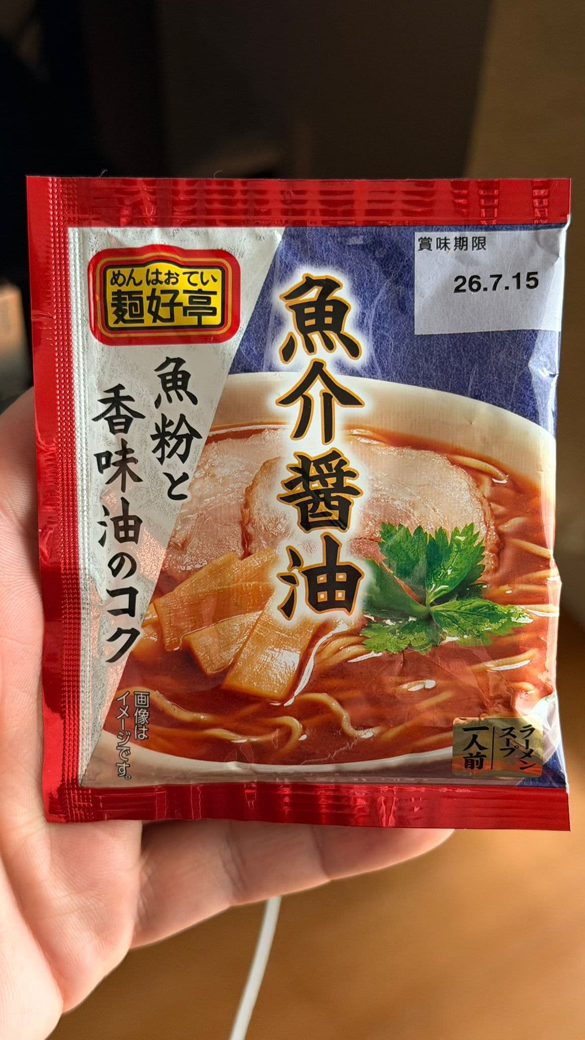 How to Read Japanese Food Labels: Ingredients, Allergens, Calories Explained